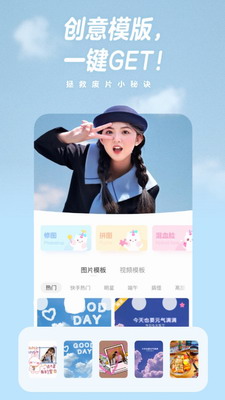 一甜相机永久会员版.jpg