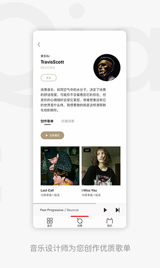 千千音乐永久免费版.jpg
