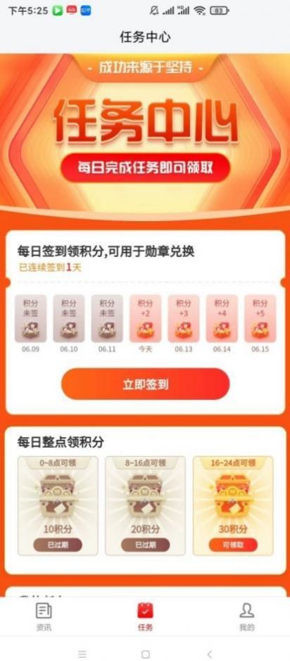 云闪快讯-图3