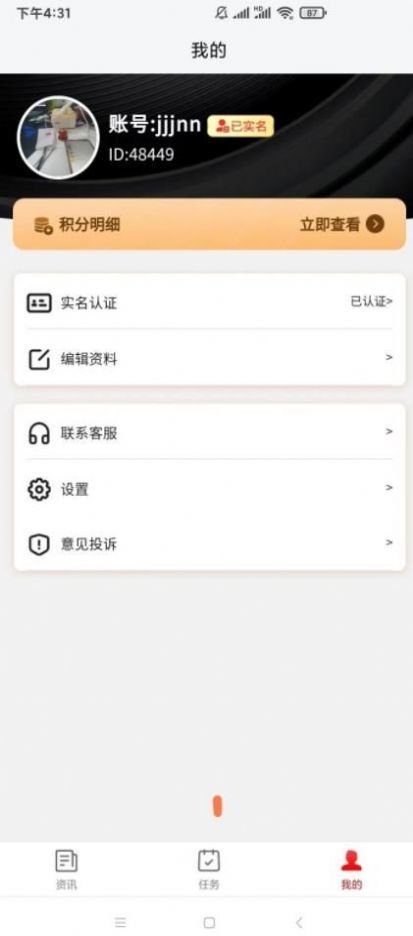 1704444538134182.jpg