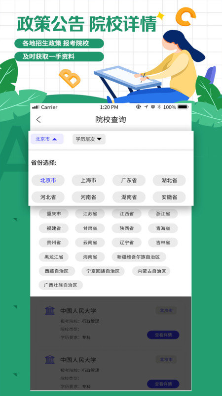 1704512677948644.jpg