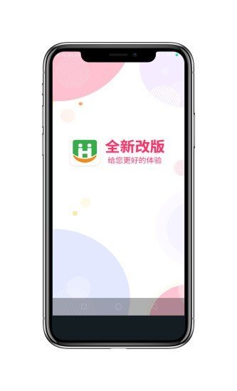 惠生优选-图1