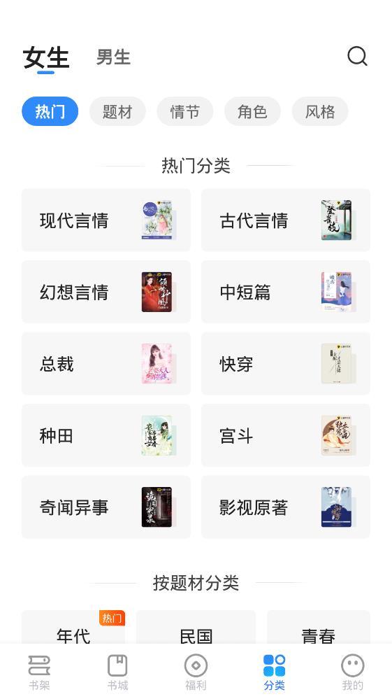 星空免费小说-图2