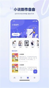 万卷智能书屋-图2