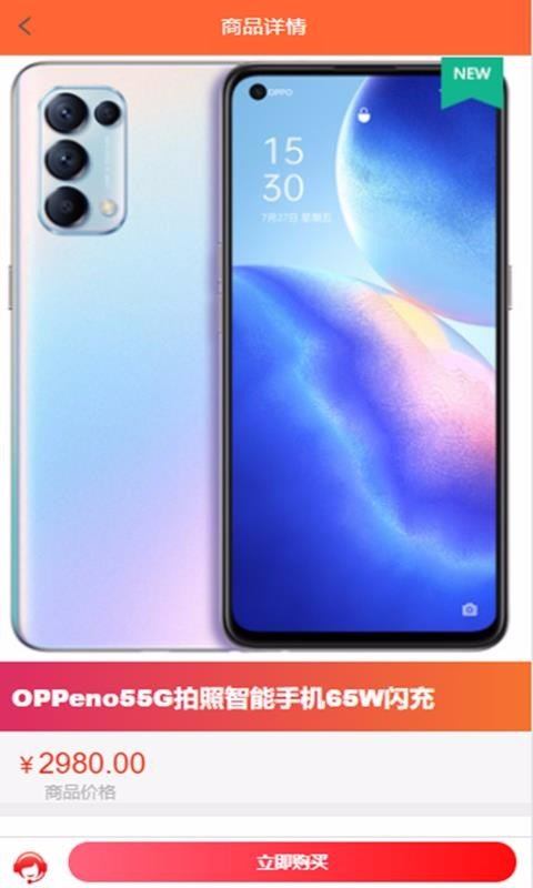 诚益通-图1