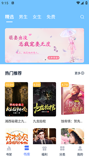小说家-图2