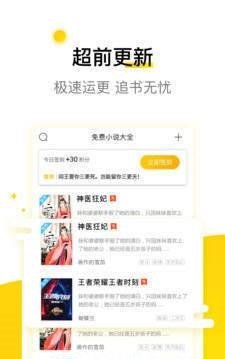 要祺免费小说-图1