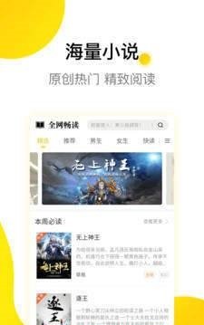 要祺免费小说-图3