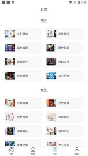 酷文-图1