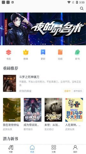 酷文-图2