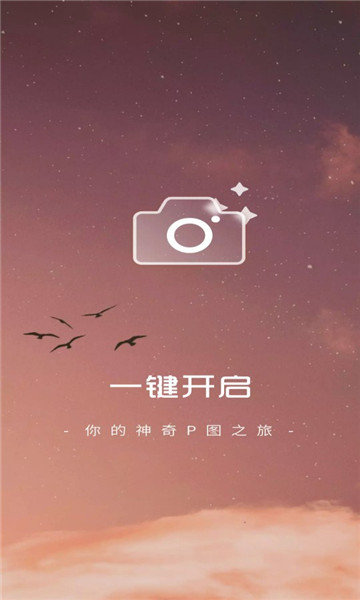 甜橙相机-图2