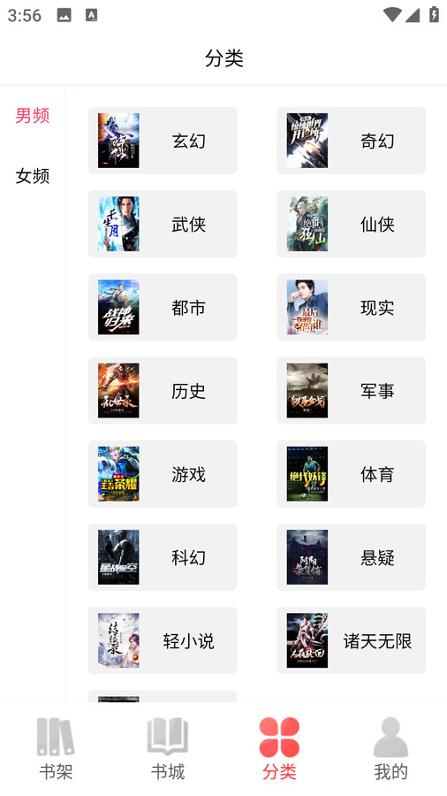 火炬文学-图3