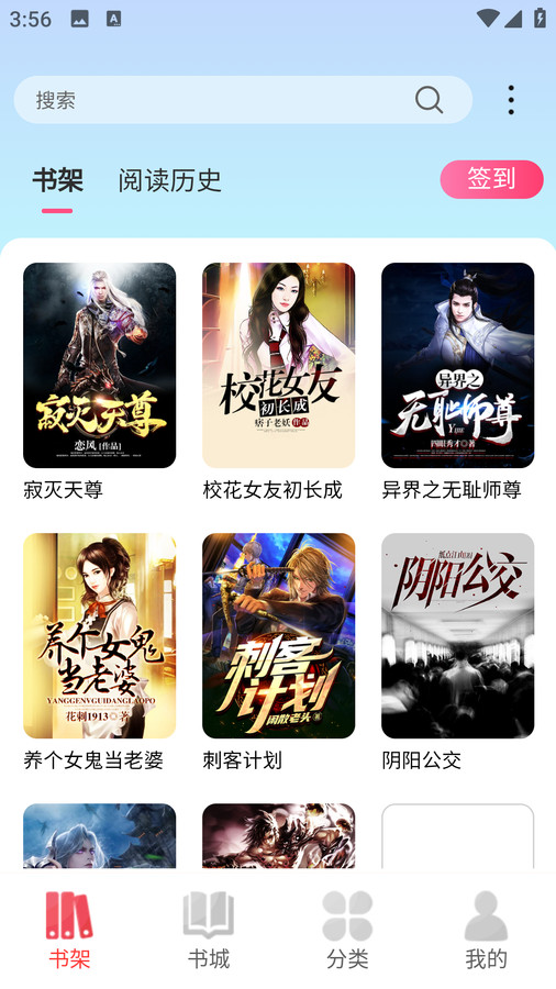火炬文学-图2