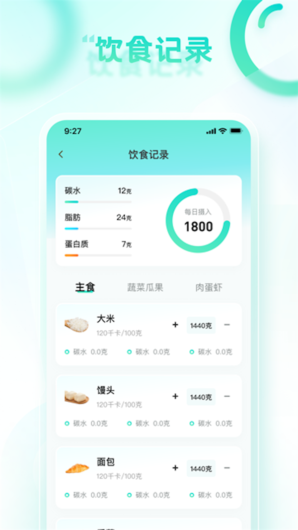 龙腾计步.png