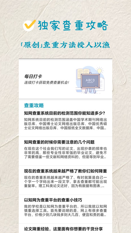 全网小说免费听书-图3