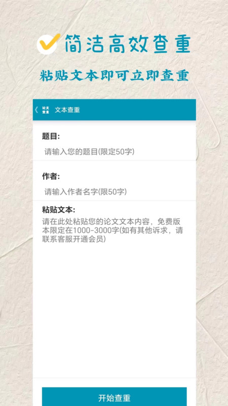 全网小说免费听书.jpg