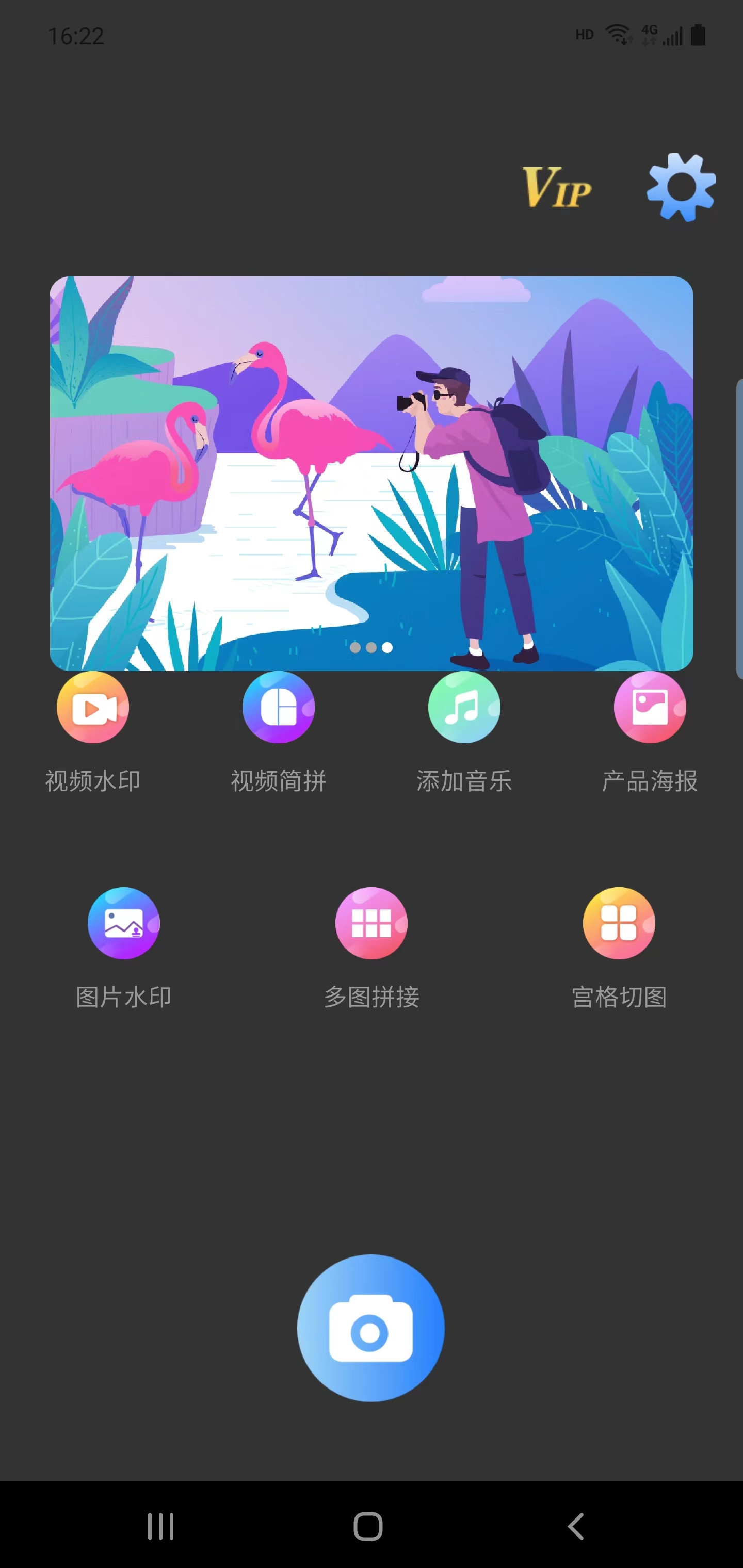 媄魔水印相机-图3