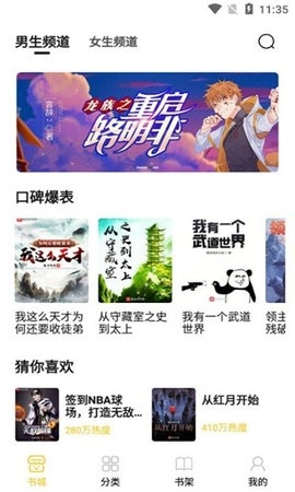 小呆阅读-图3
