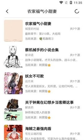 小呆阅读-图2