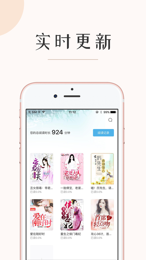 墨鱼阅读纯净版.png