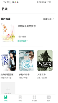 谜鹿阅读.png