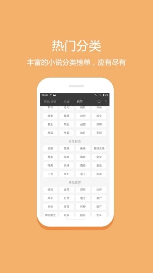花倚小说-图2