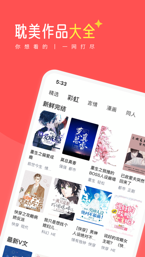 豆阅读-图3