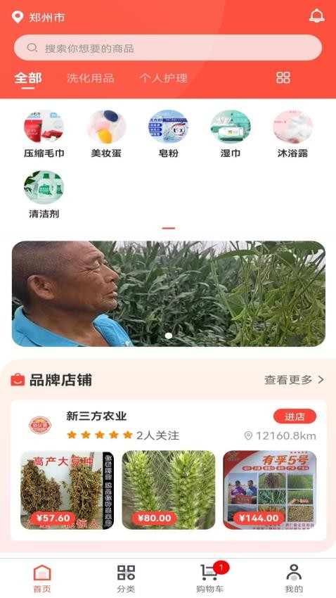 佰亿侬-图1