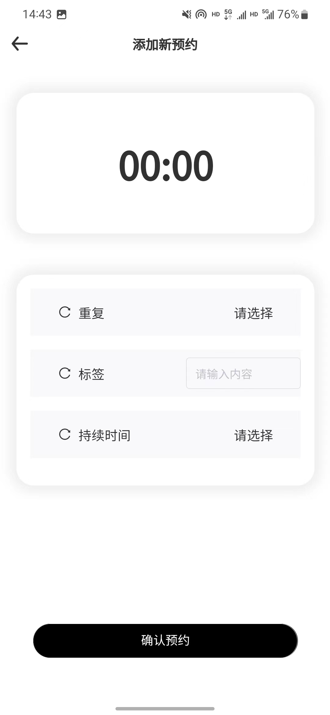 循道充电.jpg