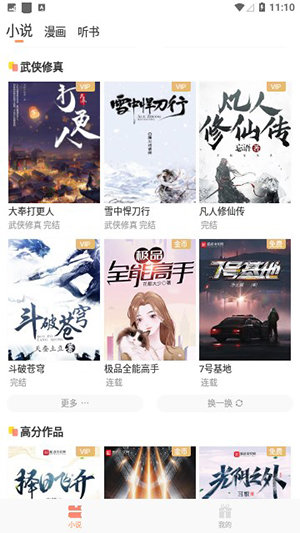 花香阁-图1
