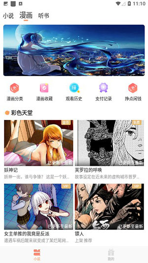 花香阁-图2