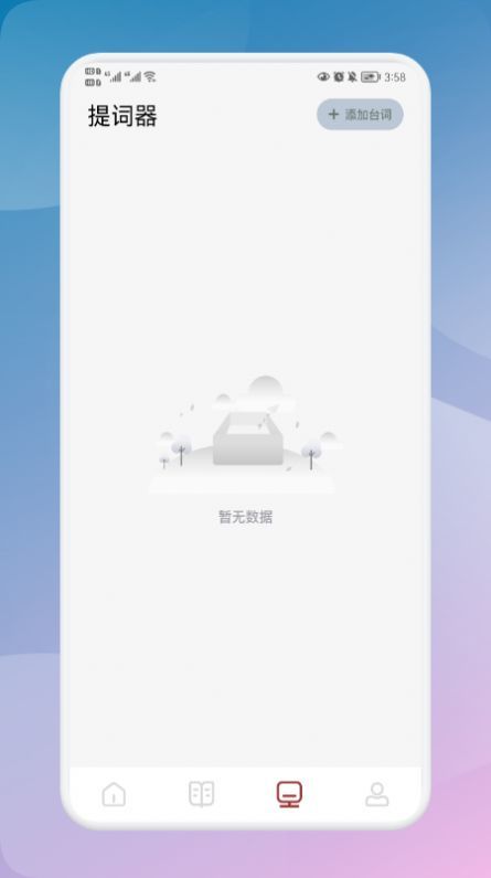 千尺阅读器-图1