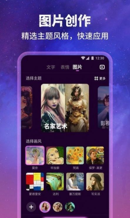 墨染AI绘图.jpg