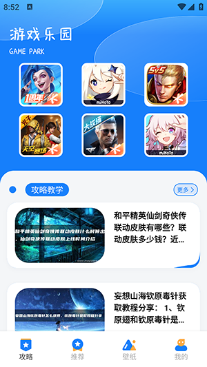 1704692848546862.png