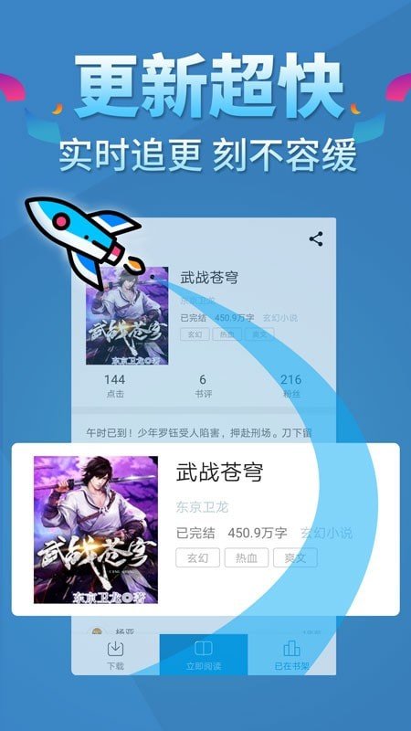 五指书院-图1
