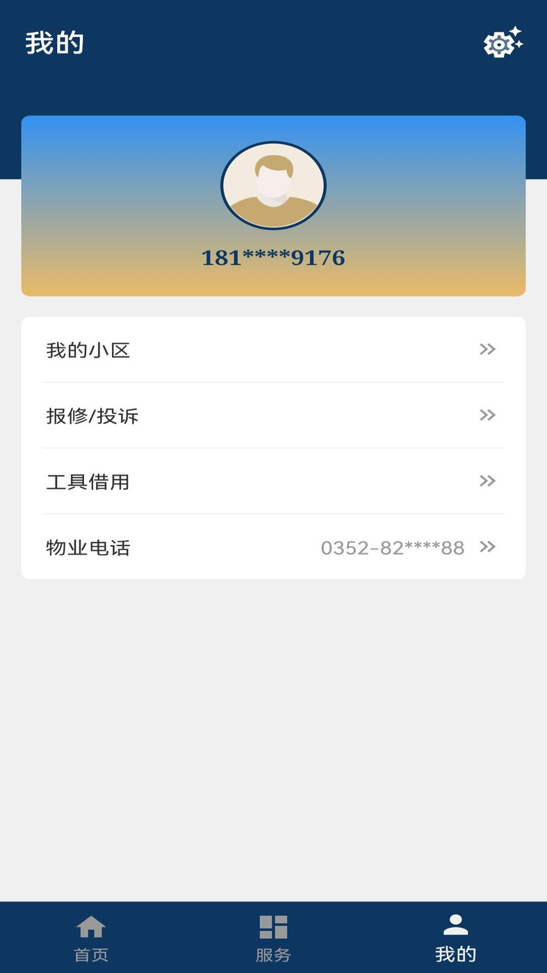 亚速新物业-图1