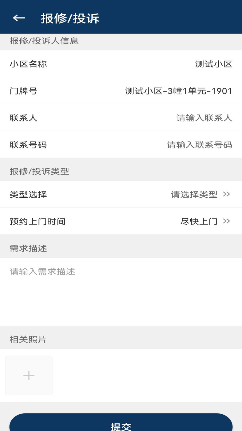 亚速新物业.jpg