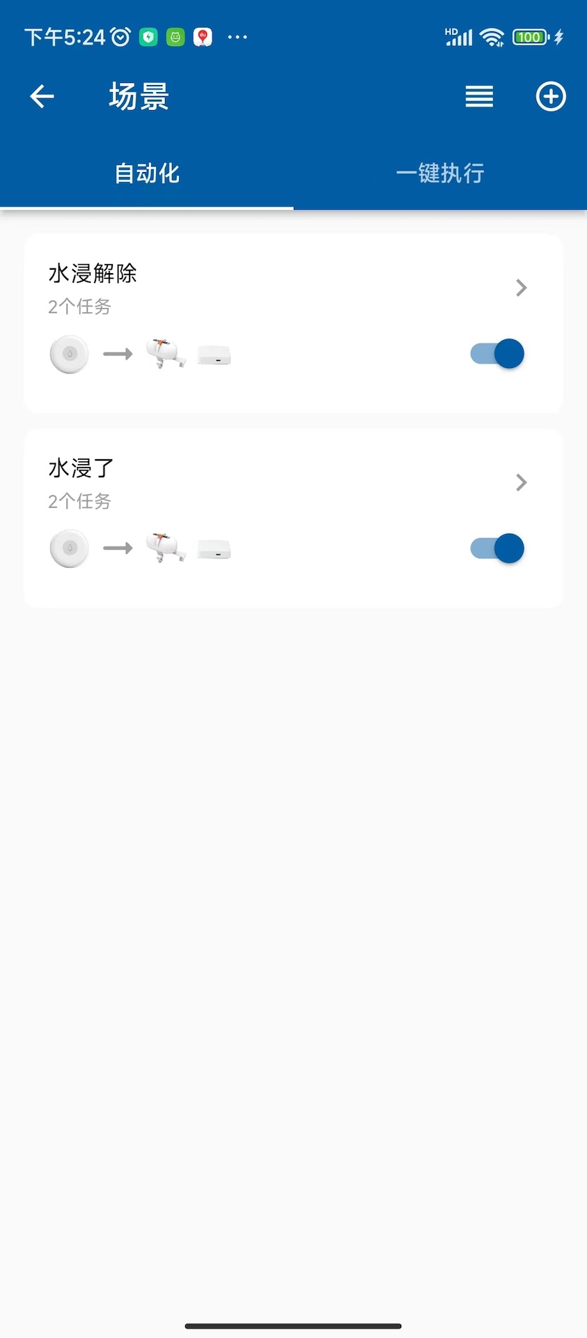 典派智能-图1