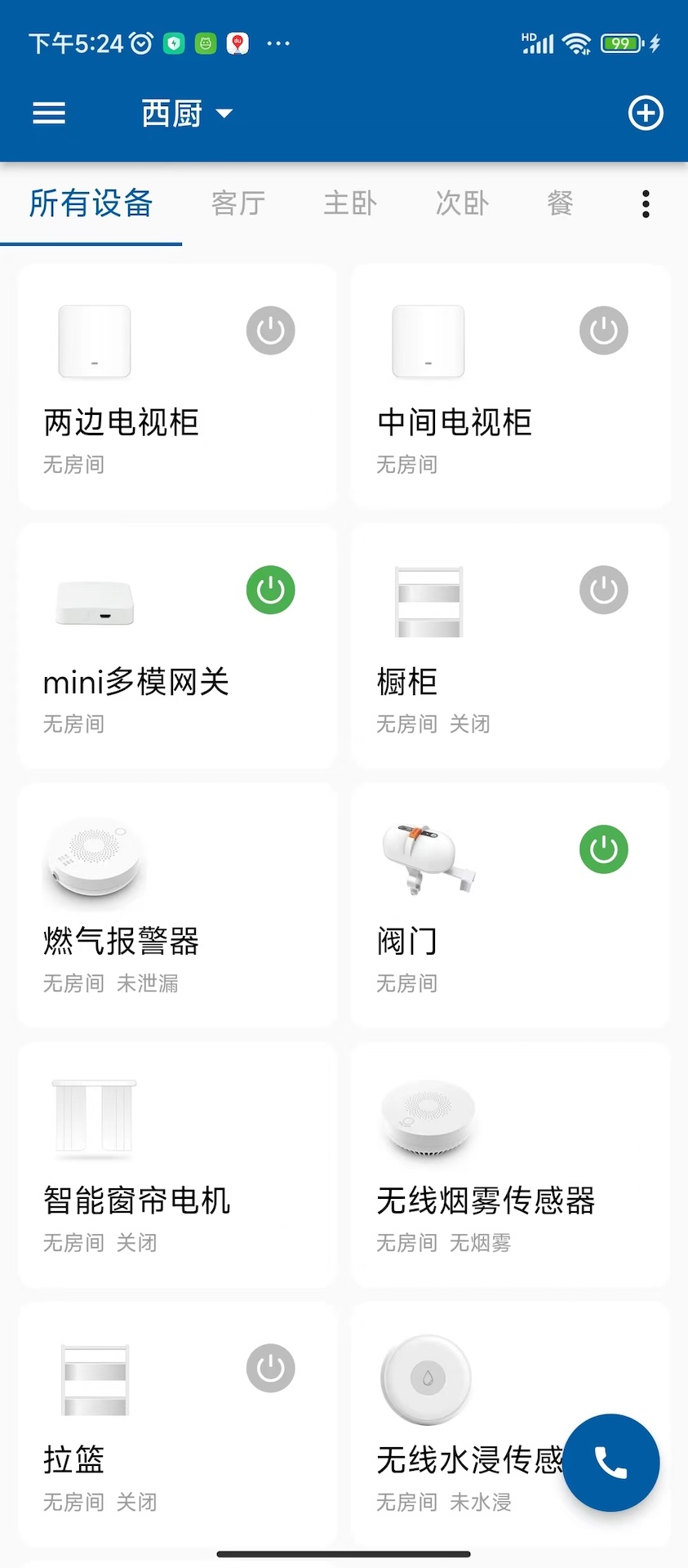 典派智能.jpg