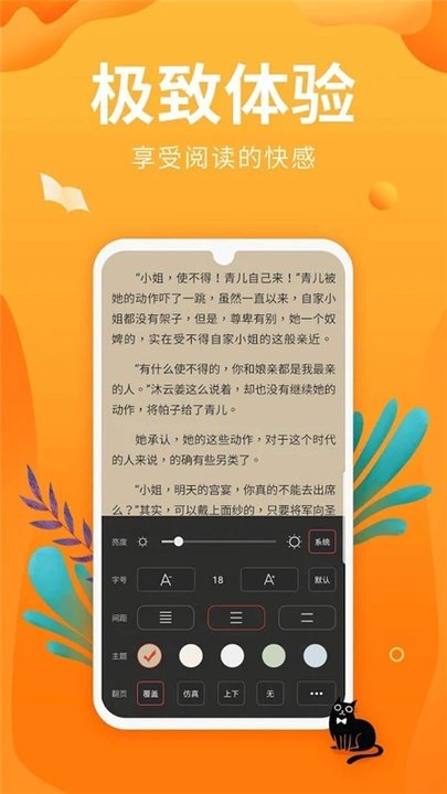 笔趣亭-图1