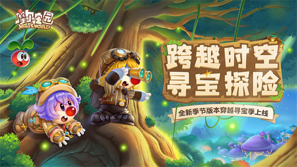 摩尔庄园