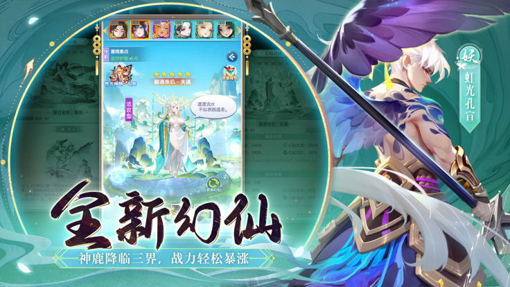 道友请留步免费内购版2024