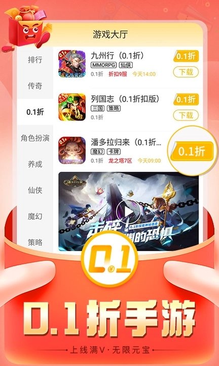 希玩游戏-图2