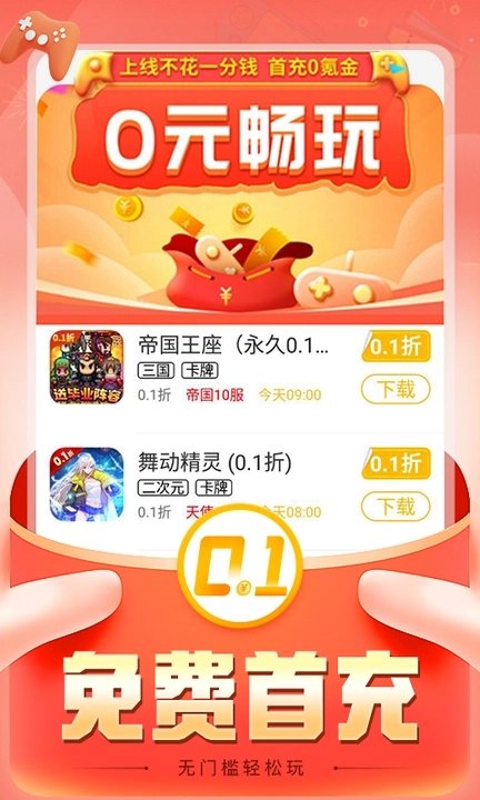 希玩游戏-图1