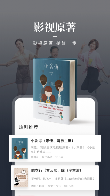 咪咕阅读免费最新版.png