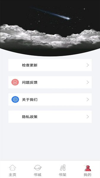 书村小说-图1