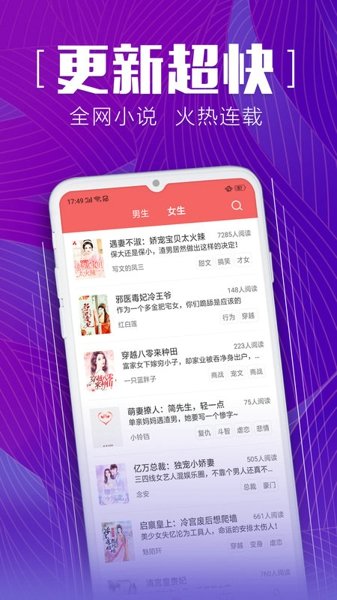 安马有声小说-图3