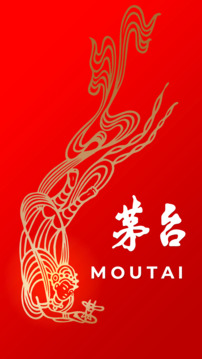 i茅台官方正版-图2