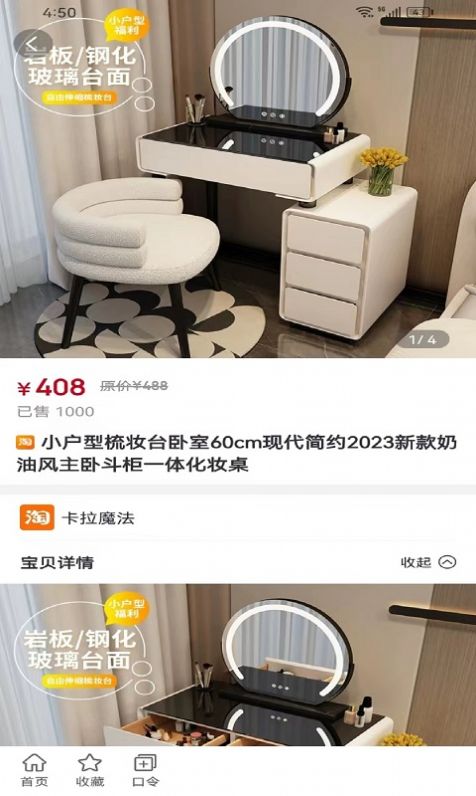 单单省-图2