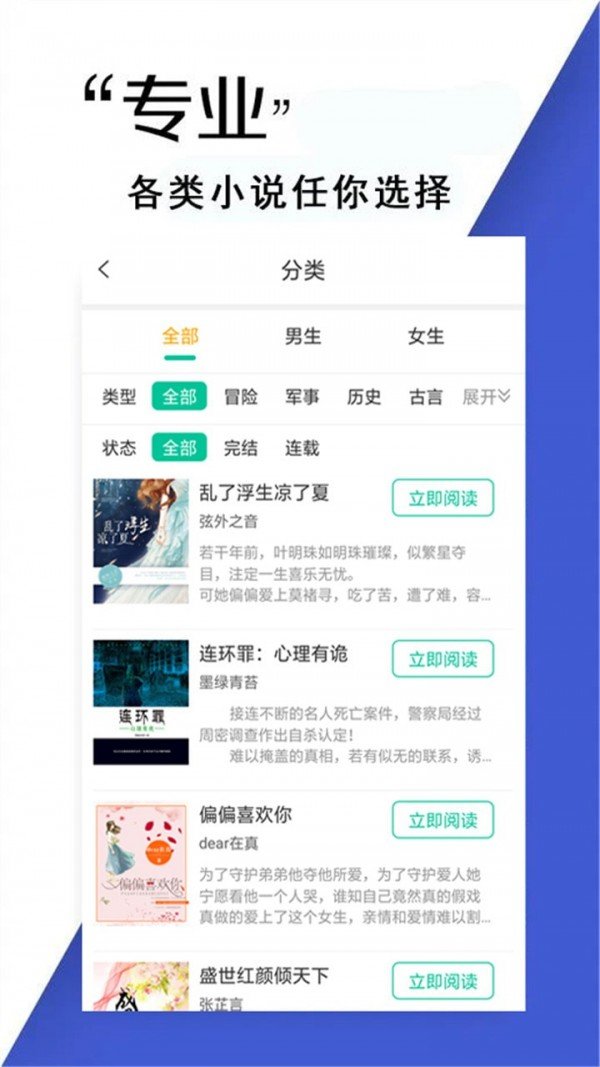 p018小说-图3